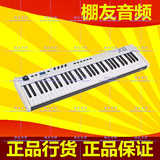 MIDIPLUS X6 半配重专业MIDI键盘 61键 走带控制器【正品行货】