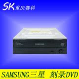 三星刻录机24X光驱SH-224DB SATA串口台式电脑内置DVD刻录机光驱
