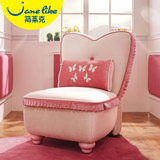 简莱克儿童卧室沙发可拆洗绒布小户型女孩软布艺沙发家具组合BJ1K