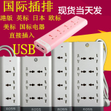 ROSS罗尔思插座USB防雷接线板港版英标美欧标电器插排排插拖线板