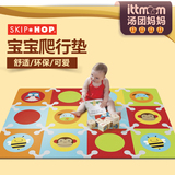 美国Skip Hop宝宝爬行垫拼接儿童游戏地垫爬爬垫儿童防滑拼图地垫