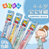 日本原装进口 巧虎2-3-4-5-6-12岁儿童牙刷软毛宝宝牙刷4~6岁