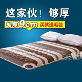 宿舍1米2/1.5m/1.8米折叠榻榻米加厚10cm海绵地铺床垫床褥垫被