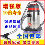 CB30吸尘吸水机 超宝吸尘吸水机 超宝吸尘器 家用吸尘器 30升吸尘