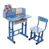 包邮儿童课桌儿童学习桌椅套装可升降小孩写字桌学生书桌送螺丝刀