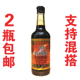 2瓶包邮 李派林喼汁290ml急汁（辣醋调味汁） 酿造酱油 辣酱油