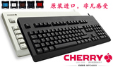 Cherry/樱桃G80-3000/3494机械键盘 黑轴红轴茶轴青轴白轴 包邮