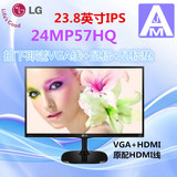 包顺丰送线完美屏LG 24MP57HQ-W白 23.8(24)寸液晶显示器IPS