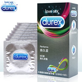 杜蕾斯旗舰店 持久装男用延时避孕套8只情趣安全套 成人性用品