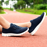 【天天特价】将羽正品夏季新款运动鞋男通用跑步鞋轻便透气网面鞋