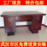 武汉办公桌\班台\老板桌\红木办公桌1.2米1.4米1.6米职员电脑桌