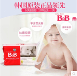 正品新版韩国保宁皂 婴儿洗衣皂 保宁皂 bb皂 宝宝肥皂洋槐洋甘菊