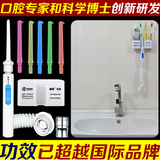 梅科牙冲MK104 冲牙器家用洗牙器便携 冲牙机洁牙器 水牙线洗牙机