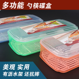【天天特价】带盖防尘沥水筷子盒塑料筷子筒创意筷笼架餐具收纳盒