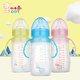 小不点母婴儿硅胶奶瓶宽口径带吸管手柄防摔宝宝储奶瓶新生儿用品