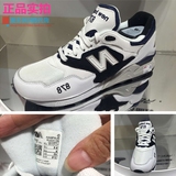 New Balance/NB专柜正品代购ML878AAA男鞋女鞋经典白色N字跑步鞋