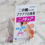 日本代购小林制药胳膊手臂大腿去鸡皮肤去角质软化毛囊膏30g