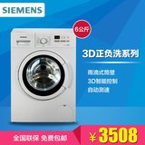 SIEMENS/西门子 XQG60-WS10K1C00W 滚筒洗衣机 6KG