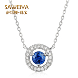 萨维娅SAWEIYA 0.42克拉天然蓝宝石18K白 金 吊坠项链镶钻 彩宝