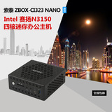 索泰 ZBOX-CI323NANO 四核/低噪音/迷你电脑主机/客厅HTPC准系统