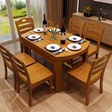 择木宜居 实木餐桌折叠餐桌餐椅套装组合饭桌 地中海风格一桌六椅