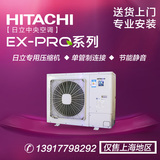 Hitachi/日立中央空调变频一拖三一拖四4匹主机RAS-100HRN5Q