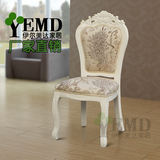 欧式餐椅实木雕花 高档真皮扶手椅新款白色布艺靠背洽谈椅欧式椅