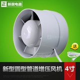 厨房卫生间4寸换气扇排风扇PVC110管道圆形排风抽风机新风静音100
