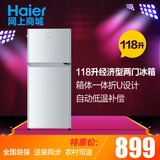 Haier/海尔 BCD-118TMPA/118升家用小型两门冰箱/冷藏冷冻双门