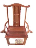 缅甸花梨红木/大果紫檀 大官帽椅 老板椅 电脑椅 办公椅 主人椅