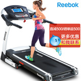 【Reebok】锐步跑步机家用款多功能电动折叠静音室内健身Z10+