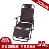夏季高档加固藤椅折叠椅躺椅靠背椅午休椅办公室阳台午睡椅懒人椅