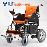 羽扬老年人智能电动轮椅 折叠轻便残疾人进口锂电便携四轮代步车