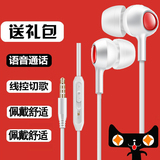 BYZ K52手机耳机入耳式线控带麦三星小米荣耀华为oppo魅族正通用