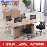 办公桌简约现代单人位电脑桌2人双人员工位4人位办公电脑桌椅组合