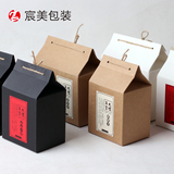 麻绳环保牛皮纸茶叶包装盒无字简易通用散茶普洱古树滇折叠盒茶厚