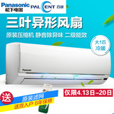 新品Panasonic/松下 KFR-28GW/SH2-1大1匹冷暖定速空调静音挂机