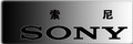 索尼 TX55-TX66-TX7C-TX9C数码相机 液晶屏 LCD屏 显示屏幕 维修