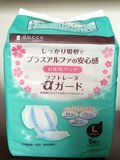 日本代购直邮 三洋DACCO产妇立体型卫生巾 待产包必备 绵柔透气 L
