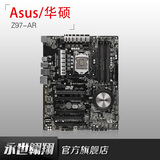 Asus/华硕 Z97-AR 黑金限量版 游戏主板 全新正品 国行