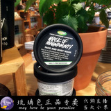 香港专柜代购 新版LUSH薄荷清爽清洁面膜125g 深层清洁去黑头粉刺