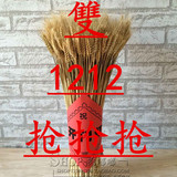 天然麦穗干花花束小麦穗拍照道具拍摄影背景真大麦子装饰批发