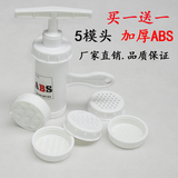 洁雅加厚ABS 家用手动塑料压面器压面机小型饸烙机压面条机5模具