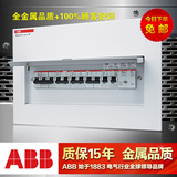 ABB配电箱强电箱开关箱强电布线箱23回路家用照明暗装空气开关箱
