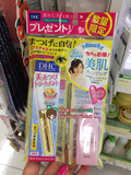 日本代购 DHC睫毛增长液/修护液6.5ML 日本限定套卸妆油 日本本土