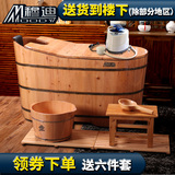 穆迪香柏木熏蒸泡澡木桶 成人木桶浴桶 实木木质洗澡浴盆沐浴桶