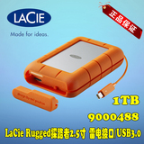 LaCie/莱斯Rugged探路者 雷电2接口 1T/1TB移动硬盘2.5寸9000488