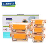Glasslock韩国进口家庭装5件套钢化玻璃保鲜盒礼盒密封盒5件套装