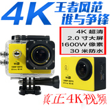 山狗7代sj9000运动相机4K高清wifi摄像机防水下航拍自行车记录仪