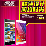 Asus/华硕 Z580CA WIFI 64GB 8英寸超薄高清屏四核4G平板电脑新品